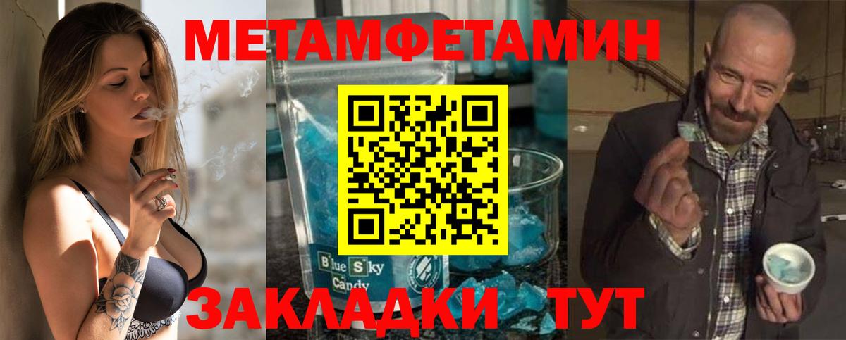 АМФ VHQ Мытищи