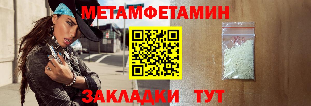 АМФ  АМФЕТАМИН 98%  Вход с VPN  мега сайт  Мытищи 
