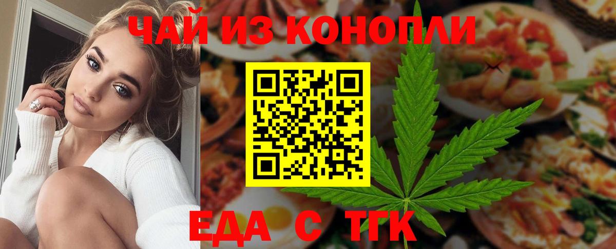 Мытищи  Canna-Cookies марихуана  Вход с VPN 