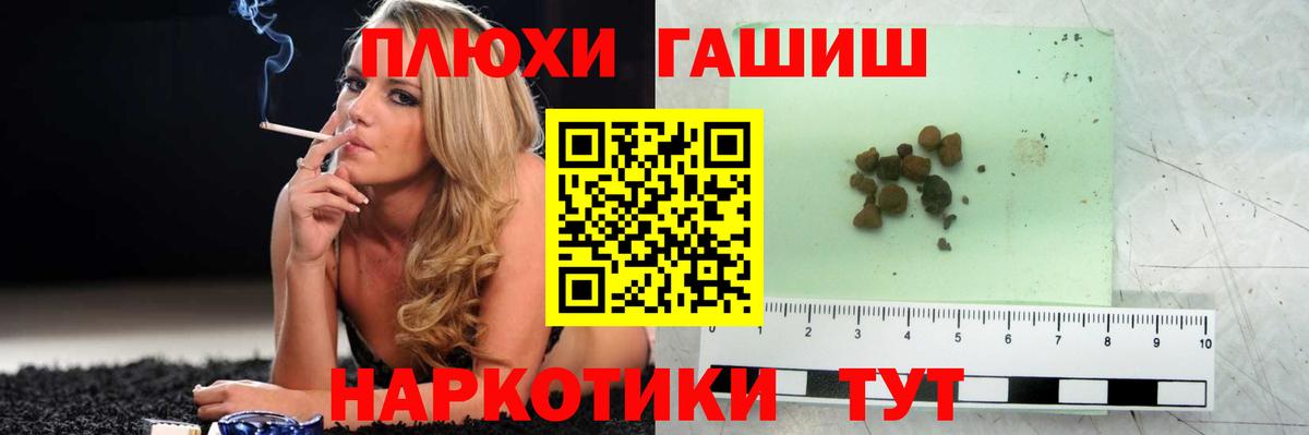 Гашиш hashish  Гашиш  ГАШ 40% ТГК  Мытищи  Вход с VPN 
