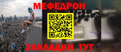 дмт Волжск