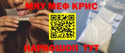 гашиш Волгодонск