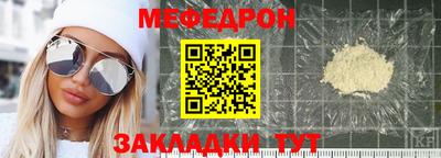 дмт Волжск