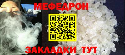 дмт Волжск