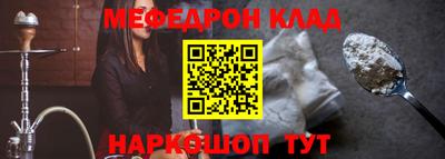 дистиллят марихуана Волжский