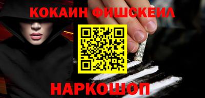 дистиллят марихуана Волжский