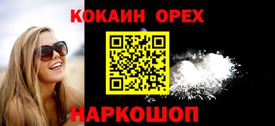 дистиллят марихуана Волжский