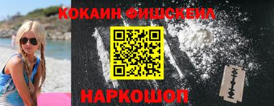 гашиш Волгодонск