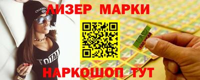 дмт Волжск