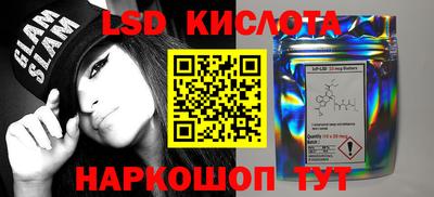 дистиллят марихуана Волжский