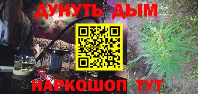 гашиш Волгодонск