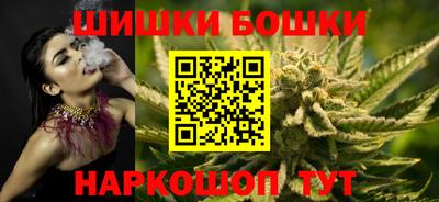 дистиллят марихуана Волжский