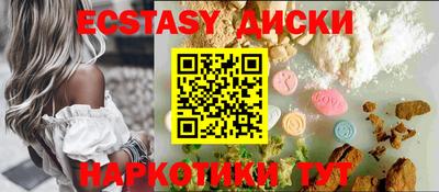 дистиллят марихуана Волжский