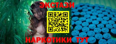 гашиш Волгодонск
