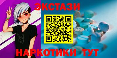 гашиш Волгодонск