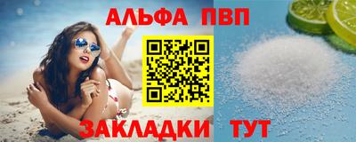 гашиш Волгодонск