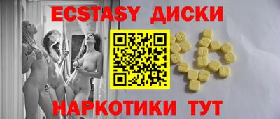 дмт Волжск