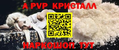 дистиллят марихуана Волжский