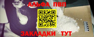 дистиллят марихуана Волжский