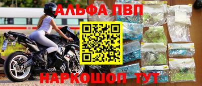 гашиш Волгодонск