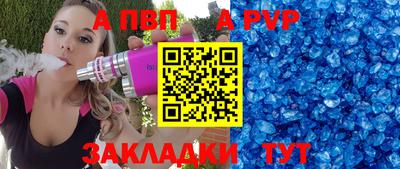 гашиш Волгодонск