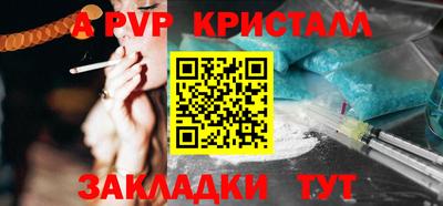дмт Волжск