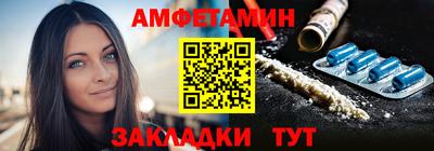 дмт Волжск