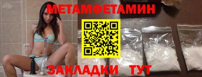 дмт Волжск