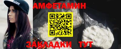 дмт Волжск