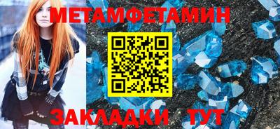 дмт Волжск