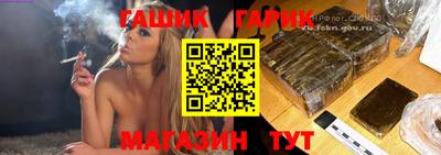 гашиш Волгодонск