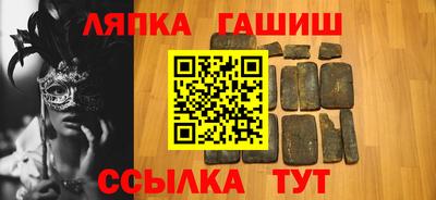 гашиш Волгодонск