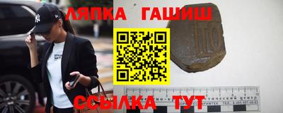 гашиш Волгодонск