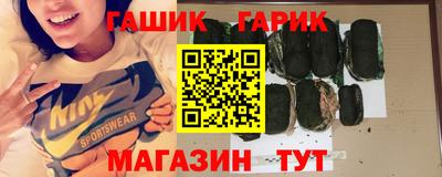 гашиш Волгодонск