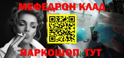 гашиш Волгодонск