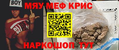 гашиш Волгодонск