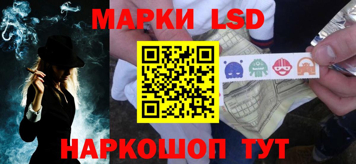 Мытищи  LSD-25 экстази ecstasy  LSD-25 экстази кислота  Вход с VPN 