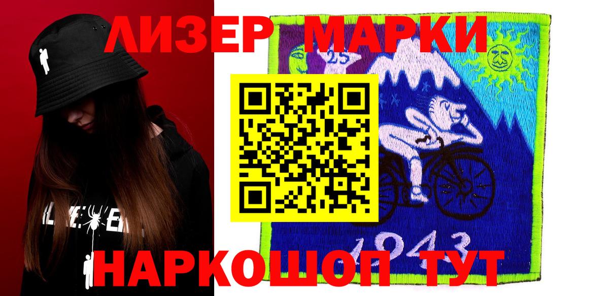 LSD-25 экстази ecstasy Мытищи