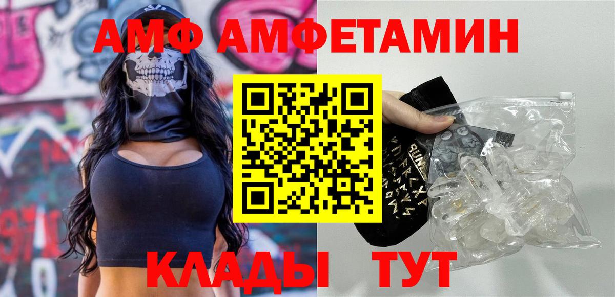 Мытищи  Первитин пудра  Вход с VPN 