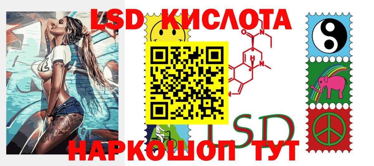 Мытищи  Марки 25I-NBOMe 1,8мг  Вход с VPN 