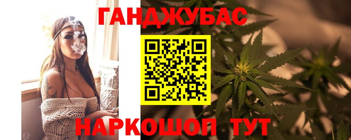 МАРИХУАНА LSD WEED Мытищи
